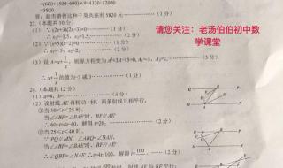 初一期末成绩abc怎么划分 初一下学期期末试卷